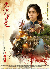 DVD高清完整版