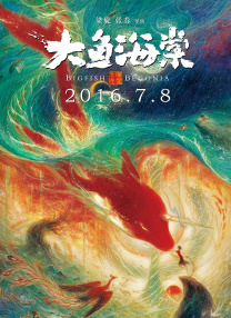 杜比视界