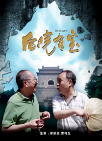 超清在线观看