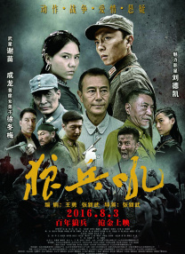 中文字幕未删减版在线观看