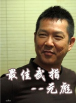 HD国语中字
