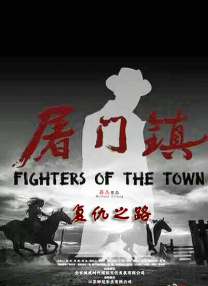 影片发布一组角色剧照，并同步曝光演员阵容，在杭州的湖光山色中，正上演这场关于“爱和美味”的温暖故事。