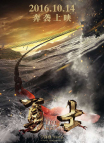 国语版