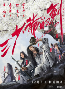 中文字幕未删减版在线观看