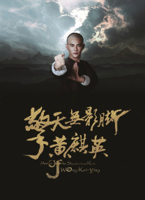 国语版