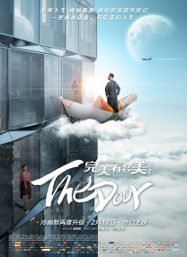 杜比视界
