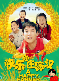 正片