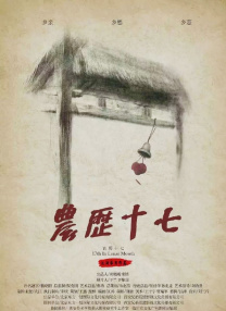 最近国语在线观看