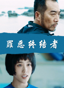 DVD高清完整版