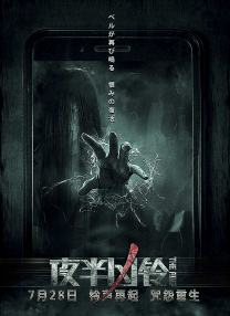 免费高清在线观看