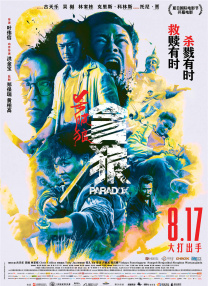 简繁英字幕
