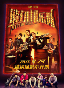 全集免费观看超清