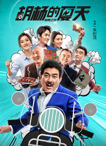 全集在线观看