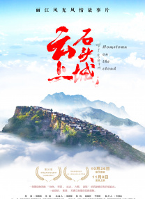 正片