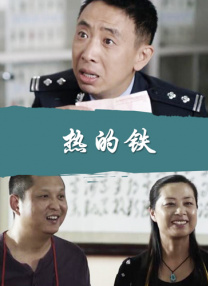 超清无删减在线播放