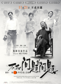 最近国语在线观看
