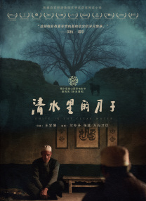 全集在线观看