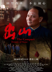 HD国语中字