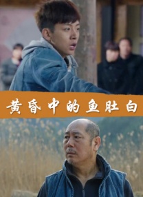 最近国语在线观看