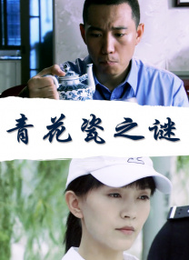 1080P高清完整版播放