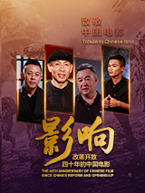 完结高清影视