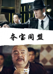超清无删减在线播放