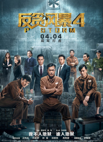 完整版在线观看