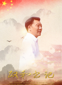 超清HD高清在线观看