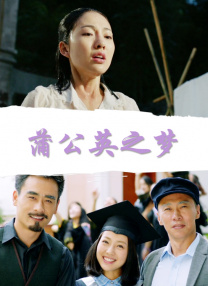DVD无删减90分钟观看