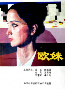 高清蓝光在线观看