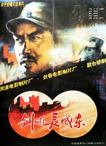 中文字幕在线手机播放