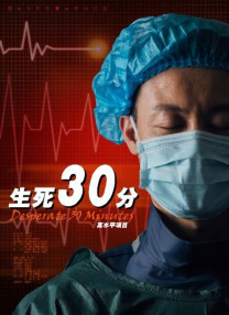 正片