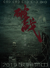 中文字幕