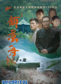 清晰在线播放观看