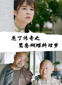 倪妮亲力投身联合国公益活动 带病挑战饥饿24时 2013-10-16 10月15日，联合国世界粮食计划署“饥饿24时”2013公益体验活动在北京举行新闻发布会。