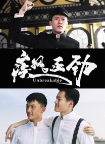 简繁英字幕