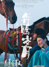 杜比视界