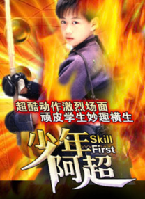 蓝光压制