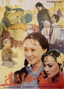 未删减电影
