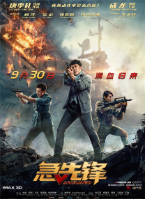 BD高清免费观看