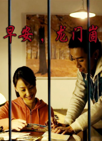 蓝光压制