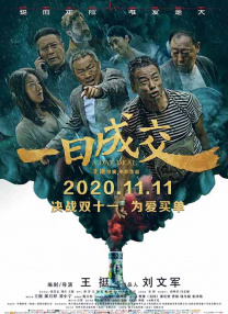 蓝光完整版在线看
