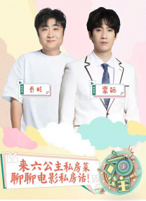 高清版在线观看