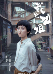 1080P未删减版在线观看