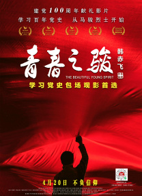 影片由“推理女王”阿加莎·克里斯蒂原著改编，奥斯卡导演比利·怀尔德执导，此次国语 《控方证人》定档12.