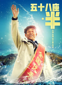 2025-12-09 周星驰《鹿鼎记》重映 33年前的绝版阵容回来了2025-12-05 一张电影票，如何撬动文化消费新版图？
