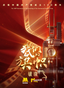 蓝光原盘