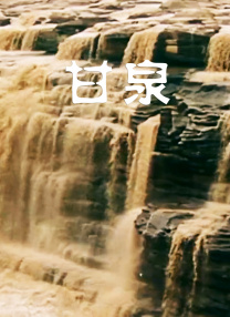 粤语中字无删减在线播放