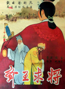 粤语版