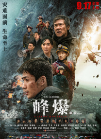 字幕全集免费观看